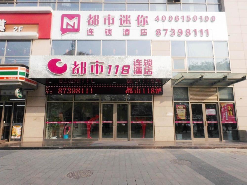 City Mini Theme Hotel Xian Exterior foto